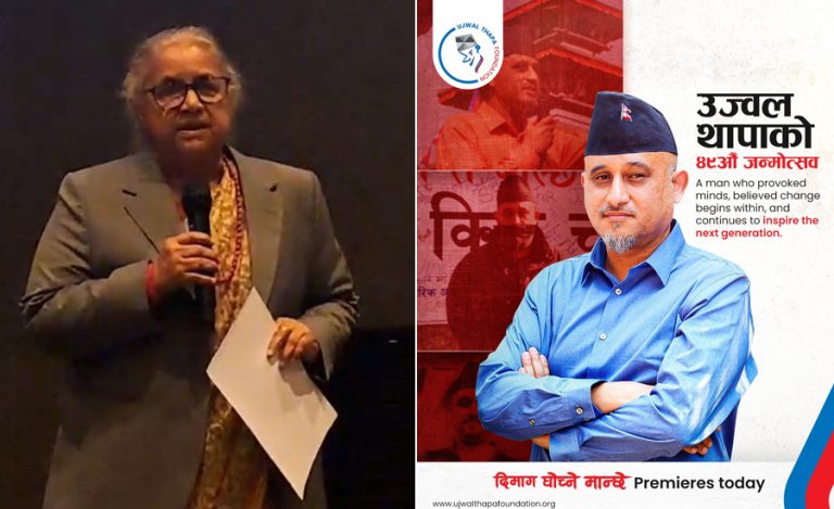 उज्वल थापाको डकुमेन्ट्री प्रिमियरमा प्रधानमन्त्री : हामीलाई अहिले उहाँको खालीपन महसुस छ