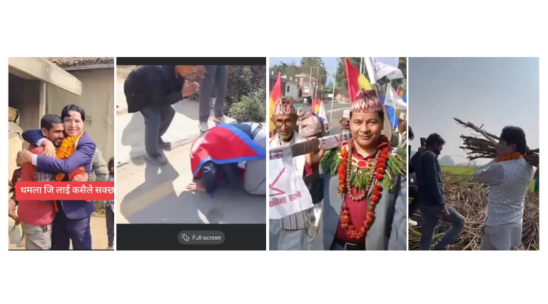 चुनावी प्रचारमा उम्मेदवारका ढर्रा