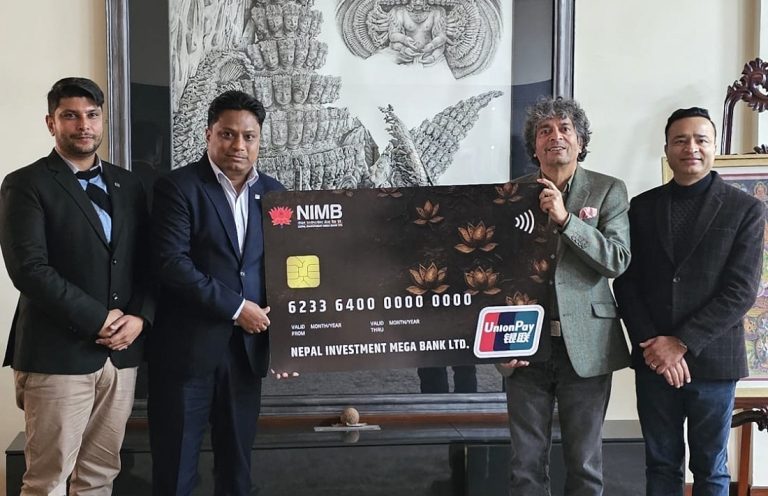 नेपाल इन्भेस्टमेन्ट मेगा बैंकले सञ्चालनमा ल्यायो युनियन पे कार्ड सेवा