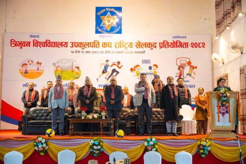 त्रिवि उपकुलपति कप खेलकुद प्रतियोगिता सुरु