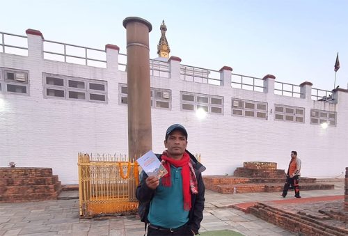 अप्प दीपो भवः यात्रा मायादेवी मन्दिर पुगेर समापन