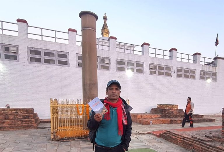 अप्प दीपो भवः यात्रा मायादेवी मन्दिर पुगेर समापन