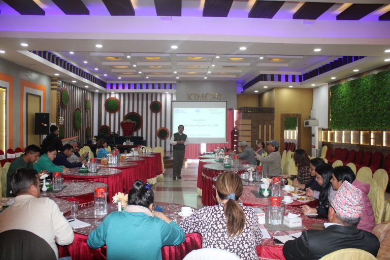 राष्ट्रिय श्रम आप्रवासन नीति २०८२ कार्यान्वयनमा चुनौती र अवसरबारे बहस सुरु