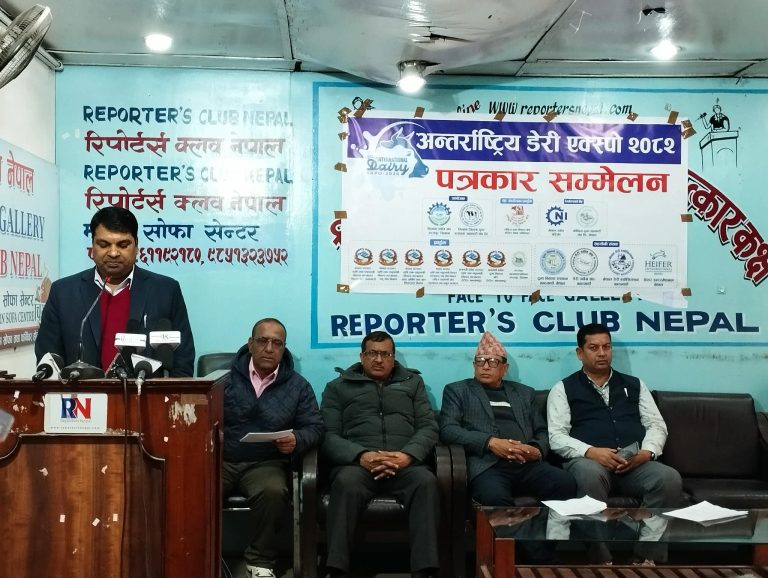 चितवनमा ‘अन्तर्राष्ट्रिय डेरी एक्स्पो २०८२’ हुने