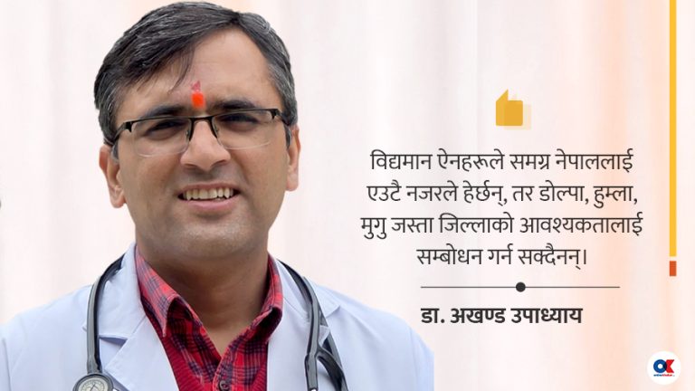 स्वर्गजस्तो भूगोल, नर्कजस्तो स्वास्थ्य सेवा