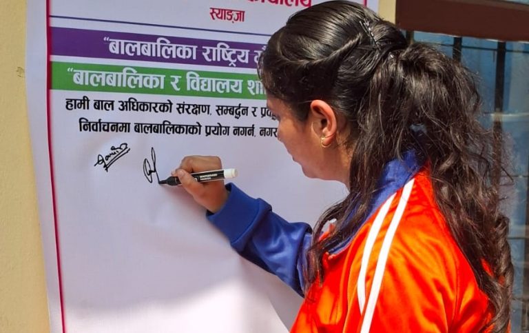 स्याङ्जामा चुनावमा बालबालिकाको प्रयोग नगर्न अपिल