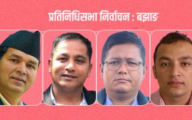 बझाङमा पुरानै एजेन्डाको पुनरावृत्ति, कार्यान्वयनमा प्रश्न