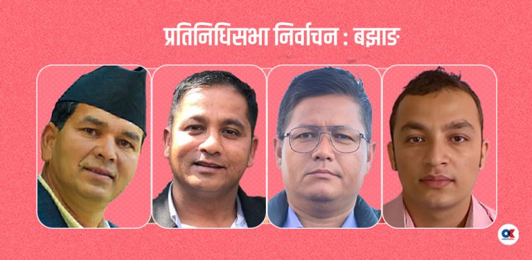 बझाङमा पुरानै एजेन्डाको पुनरावृत्ति, कार्यान्वयनमा प्रश्न