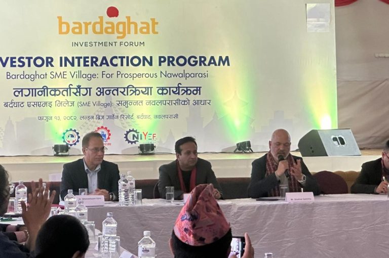‘बर्दघाट एसएमई भिलेजले साना तथा मझौला उद्योग प्रबर्द्धन गरोस्’