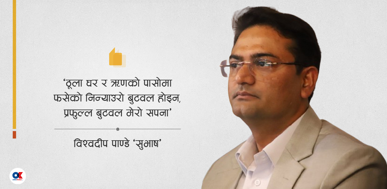 बुटवललाई नेपालको सिलिकन भ्याली बनाउन सकिन्छ