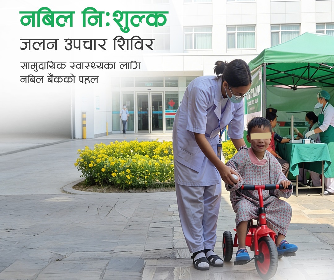 धनगढीमा तीन दिनसम्म निःशुल्क जलन उपचार शिविर सञ्चालन हुने