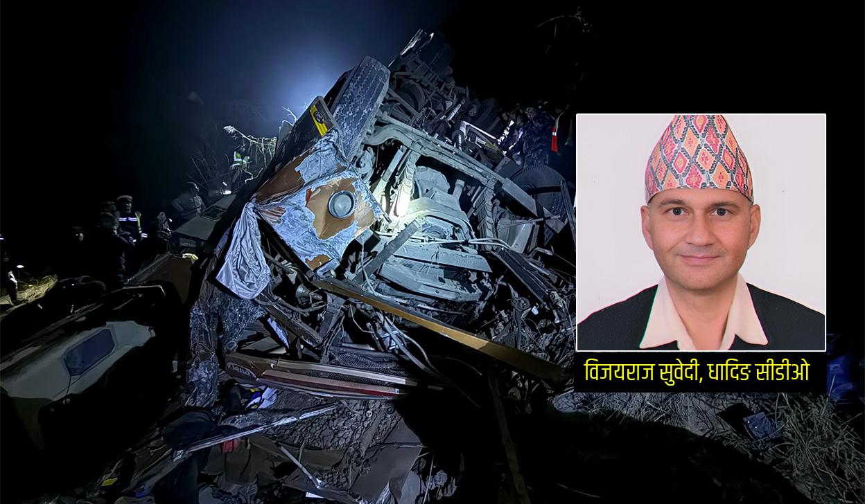 बस दुर्घटनास्थलमा रहेका धादिङका सीडीओ भन्छन्– उद्धार सामग्री अभाव महसुस भयो