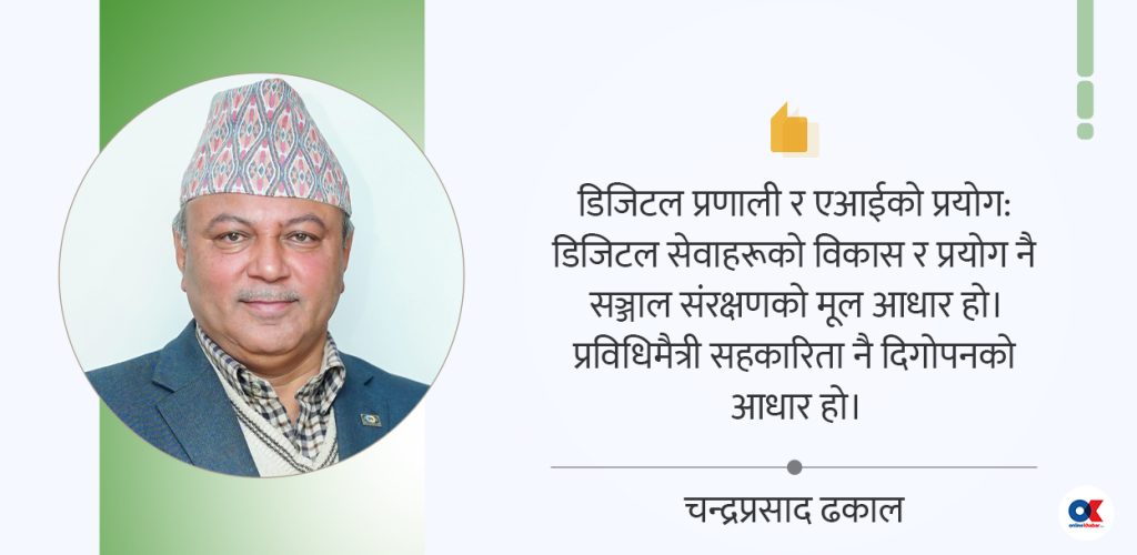 सुशासन र स्वनियमनविना जोगिँदैन सहकारी