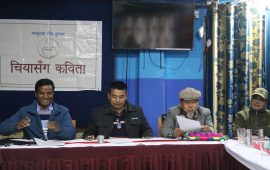 लोकप्रिय बन्दै ‘चियासँग कविता’