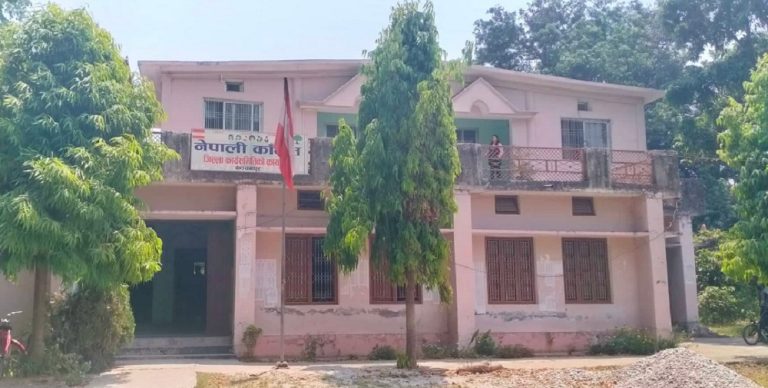 कांग्रेस कञ्चनपुरले भन्यो – अरू दलका उम्मेदवारको पोस्टमा लाइक, कमेन्ट नगर्नू