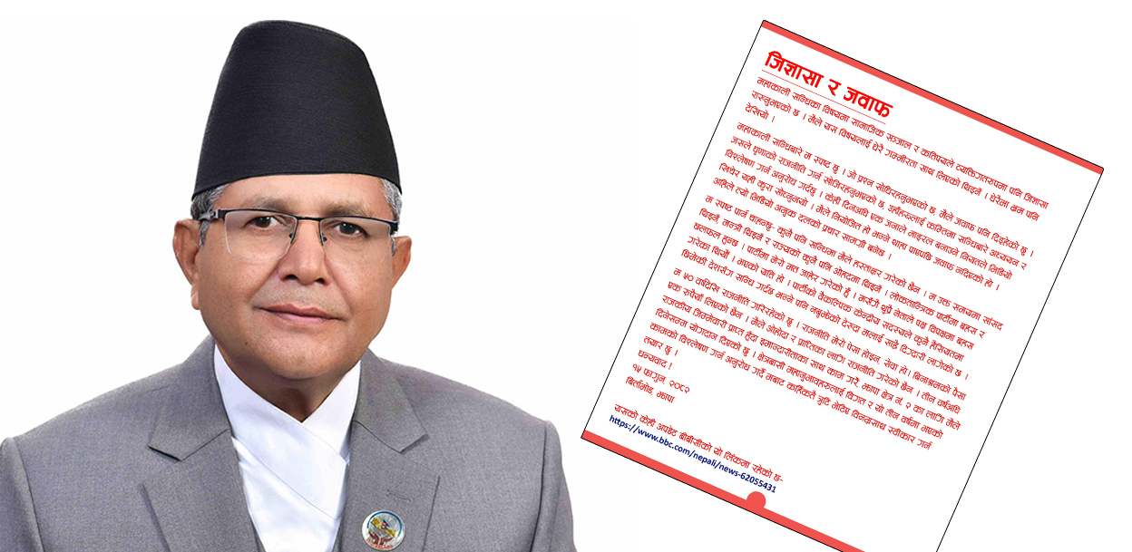 पूर्व सभामुख घिमिरेको प्रतिक्रिया- महाकाली सन्धिबारे स्पष्ट छु, मेरो हस्ताक्षर छैन