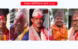 सूर्यबहादुर थापालाई ५ पटक प्रधानमन्त्री बनाएको धनकुटामा कसको पल्ला भारी ?