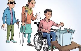 दृष्टिविहीन वा शारीरिक अशक्तता भएकालाई मतदानमा विशेष व्यवस्था