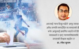 जेनजी आन्दोलन, चुनाव र रूपान्तरणको प्रश्न