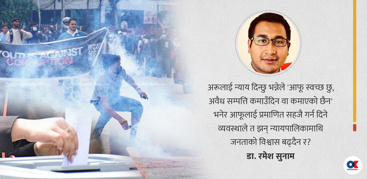 जेनजी आन्दोलन, चुनाव र रूपान्तरणको प्रश्न