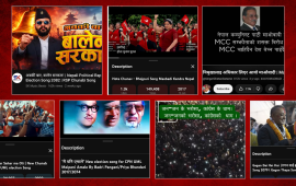 चुनावी ‘प्लेलिस्ट’: गगनको गानादेखि बालेनको र्‍यापसम्म