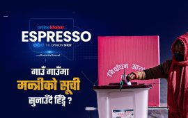 चुनाव फागुनमा, मन्त्री माघमा