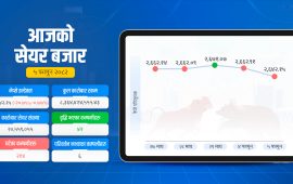 दोहोरो अंक घट्यो सेयर बजार सूचक, कारोबार रकम ८ अर्बमाथि