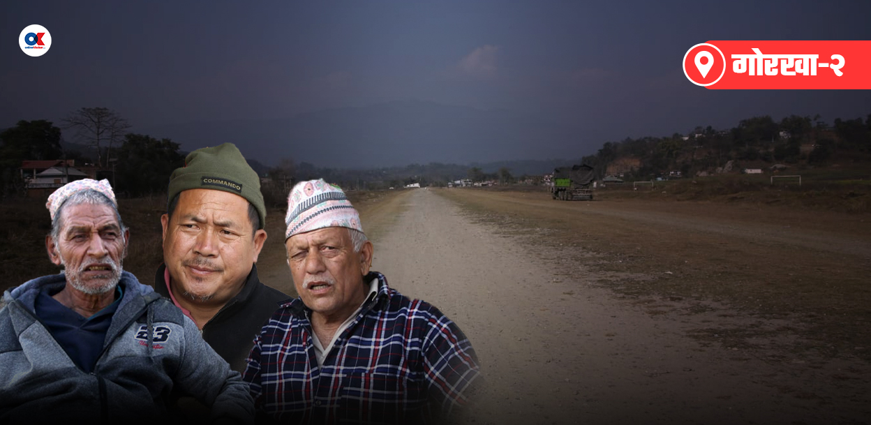 ‘सफेद कागज थियो पालुङटार, नेताहरू आए केरमेट गरेर गए’