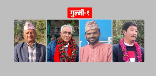 गुल्मी-१ मा आलोपालो इतिहास : फेरिन सक्छ परम्परागत गणित