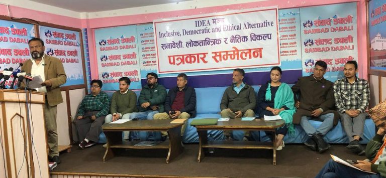 ४ दल मिलेर बन्यो आइडिया मञ्च, १२ क्षेत्रमा उम्मेदवार