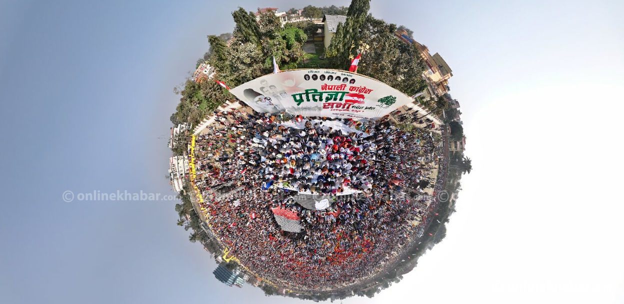 यस्तो देखियो जनकपुरमा कांग्रेसको सभा, हेर्नुस् ड्रोन भ्यू