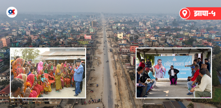 झापा-५ ले दिँदैछ प्रधानमन्त्रीय प्रणालीको झल्को