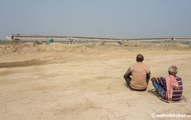 नेताहरूलाई गिज्याइरहेको कमला पुल