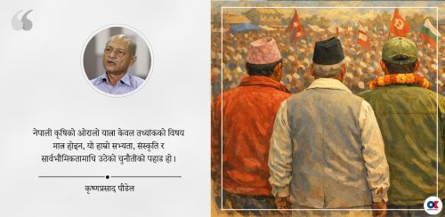 प्रतिनिधिसभा उम्मेदवारलाई खुला पत्र