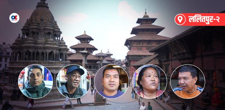 ‘पुरानाको त कुरै छोडौं, नयाँले पनि राम्रो विकल्प दिन सकेनन्’