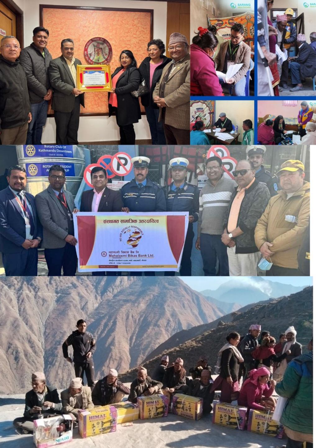 महालक्ष्मी विकास बैंकका विविध सामाजिक कार्यक्रम सम्पन्न