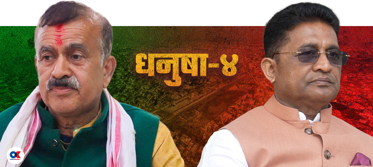 रघुवीर-महेन्द्र तेस्रो सङ्ग्राम : पार्टी र सत्ता मनोविज्ञानको परीक्षण