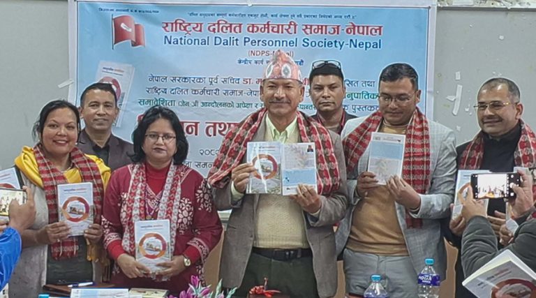 पूर्वसचिव बिकेको समानुपातिक समावेशिता पुस्तक बजारमा