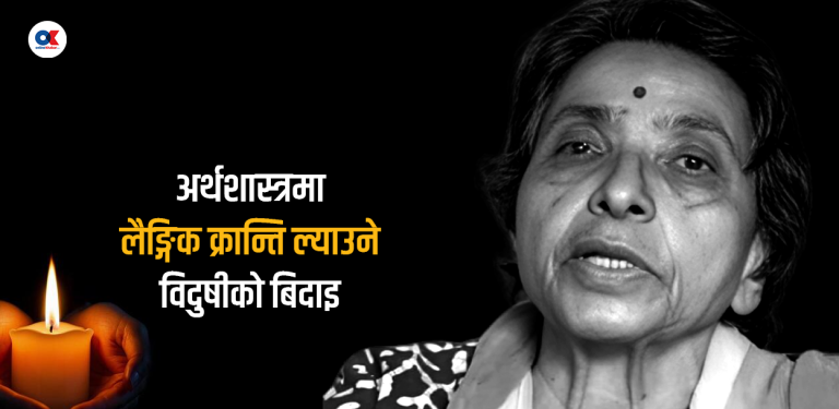 ‘सी इज बेटर द्‌यान मेन !’