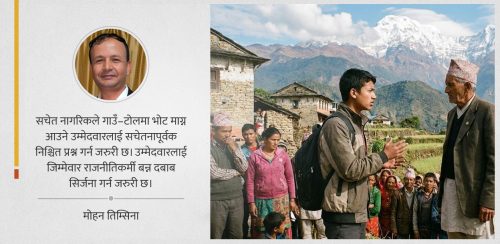 भोट माग्न आउने उम्मेदवारलाई यस्ता प्रश्न सोधौँ