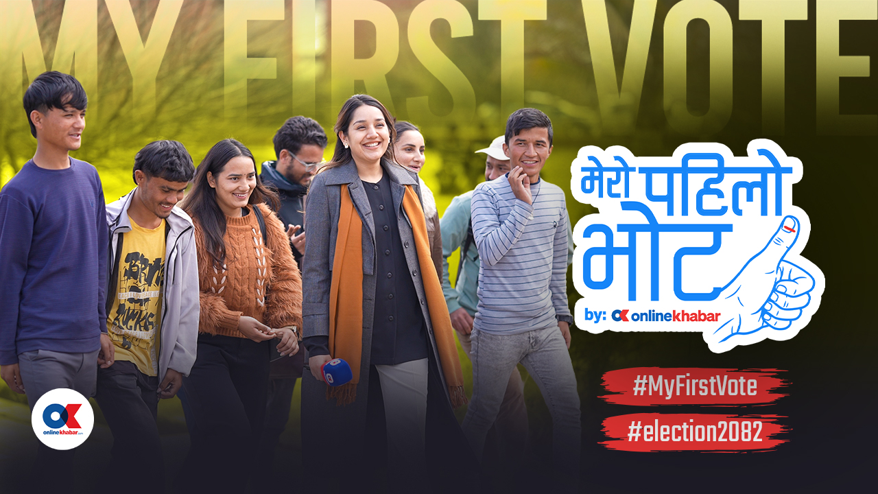 जेनजीको पहिलो भोट, निराशालाई आशामा बदल्न