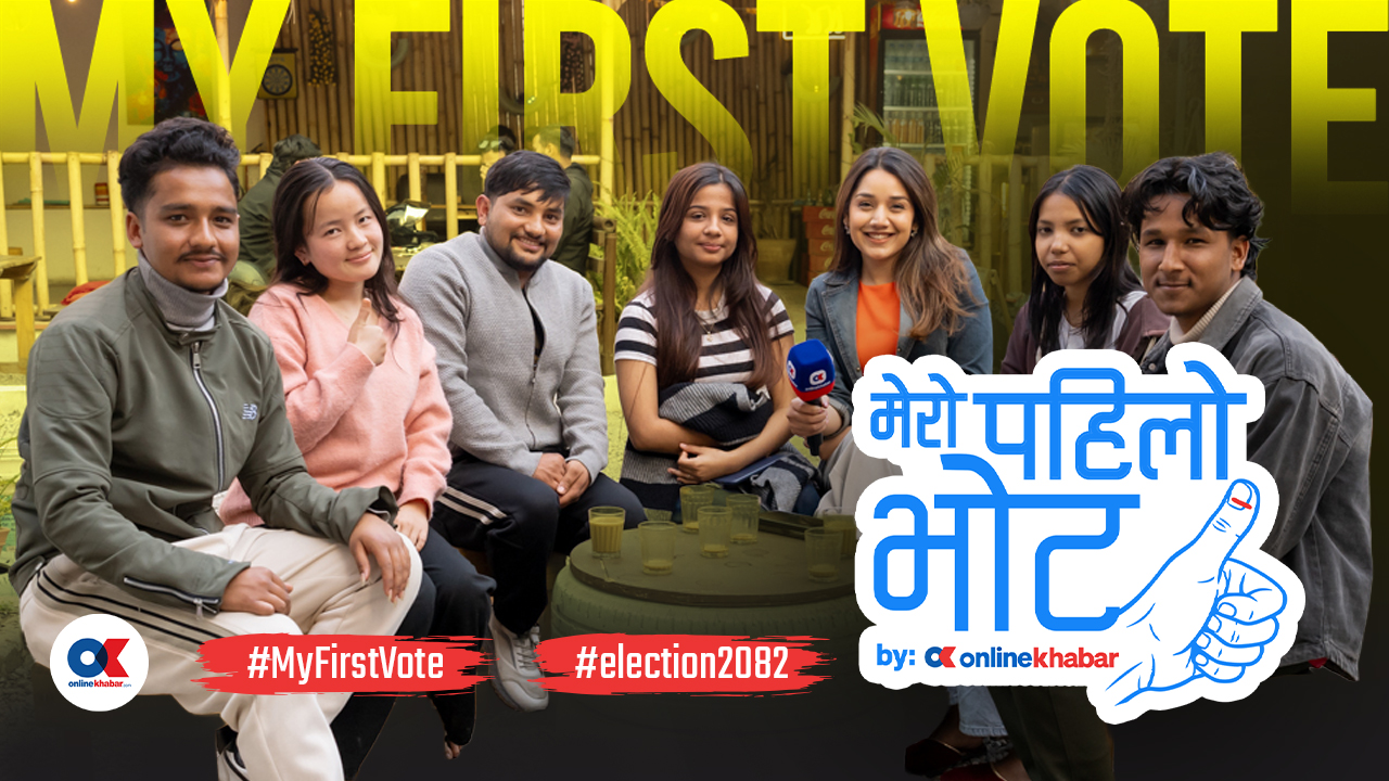 व्यवसाय–स्टार्टअपमा युवालाई जोड्ने प्रतिनिधि खोज्दैछन् नयाँ मतदाता