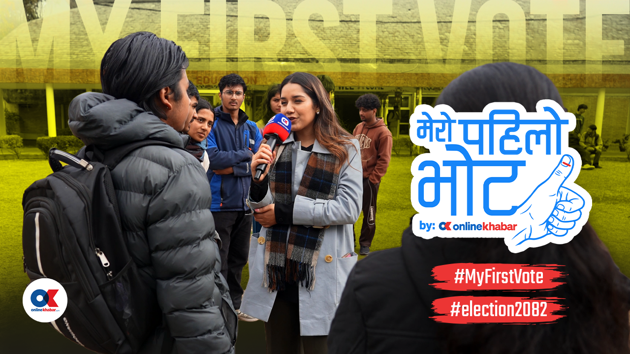 नयाँ-पुरानो होइन, समाधान दिने उम्मेदवारलाई मतदान