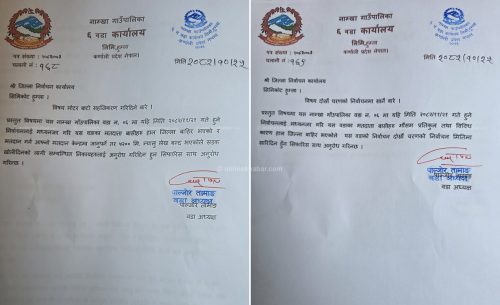 नाम्खा गाउँपालिकाले सरकारलाई भन्यो– हिउँ पन्छाएर बाटो खुलाउ वा चुनाव सार