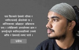 अषाढका एक दिन : कालिदासकी मल्लिका