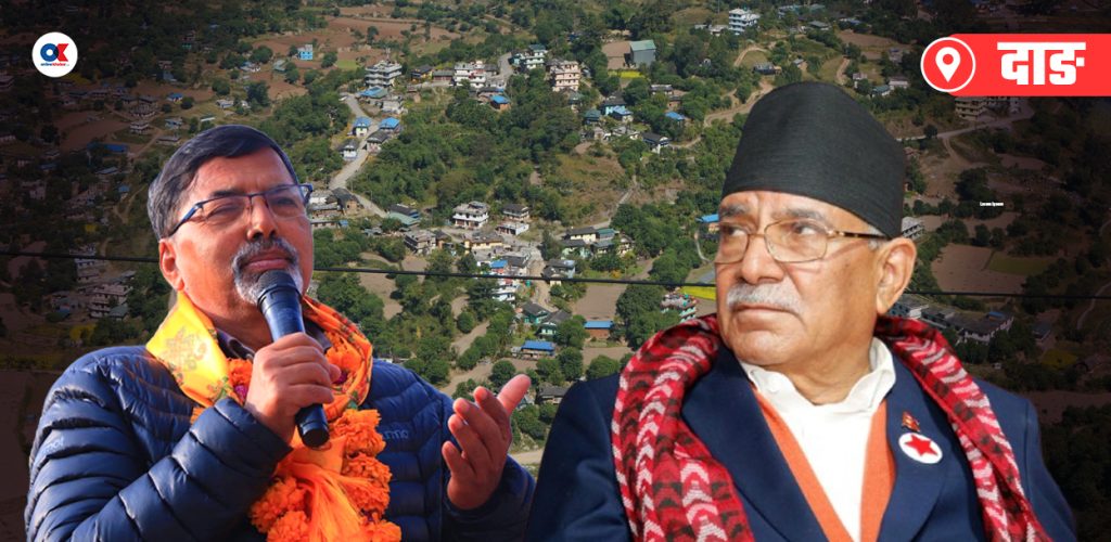 प्रधान शत्रु खोज्थे, परस्परका शत्रु भए