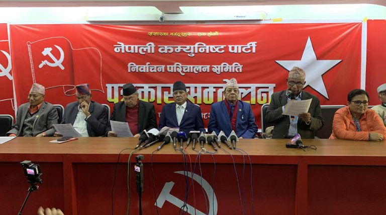 जाँचबुझ आयोगको समय पटकपटक सार्नु गलत हो : प्रचण्ड