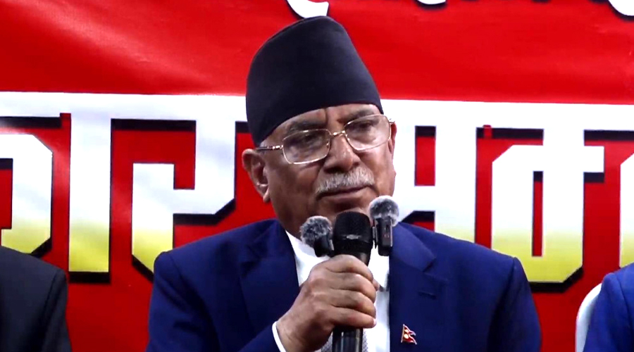 प्रचण्डको प्रष्टोक्ति– रेनुको निर्वाचन क्षेत्रमा केन्द्रित भएको छैन