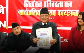 जेनजी आन्दोलनको सन्देश समेट्दै नेकपाको प्रतिबद्धतापत्र