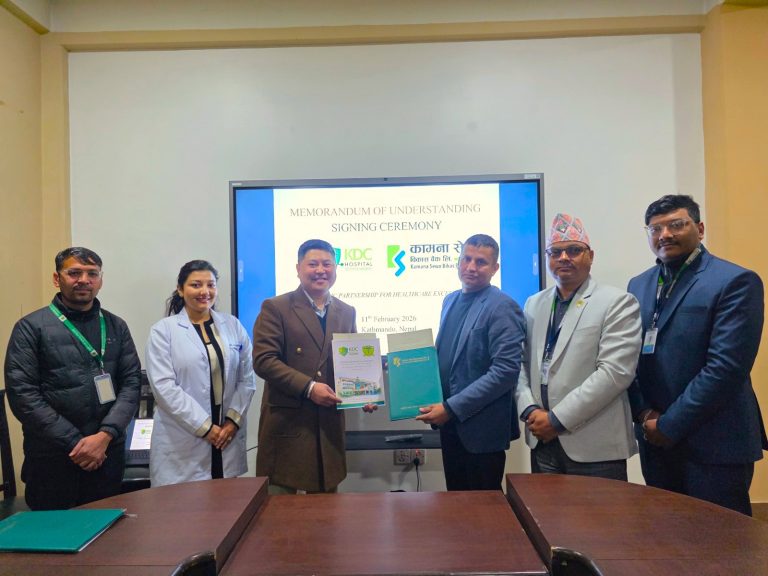 कामना सेवा विकास बैंकका ग्राहकलाई कान्तिपुर डेन्टल कलेजमा १५ प्रतिशतसम्म छुट